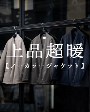 【即納】【上品超暖】【RX-0086】