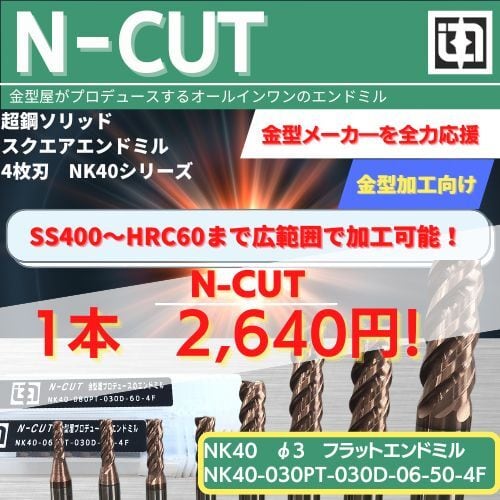 三菱K 4枚刃インパクトミラクル 超硬ラフィングスクエア 三菱K 4枚刃インパクトミラクル 超硬ラフィングスクエア
