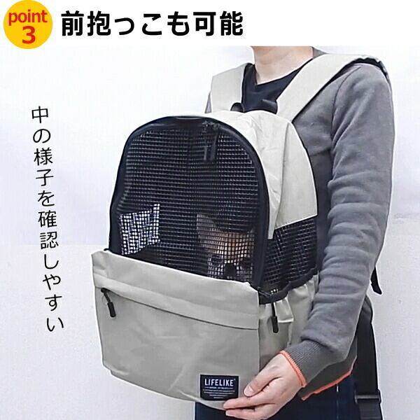 犬 リュック キャリー バッグ デイパックキャリー LIFELIKE アウトドア