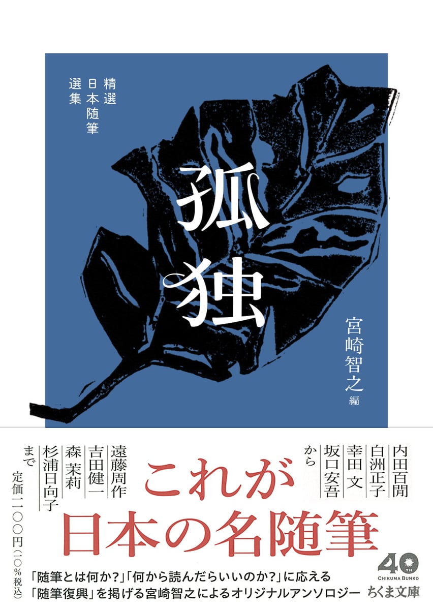 新刊・セット〉『世界の終わりの魔法使い 完全版1〜6』著：西島大介