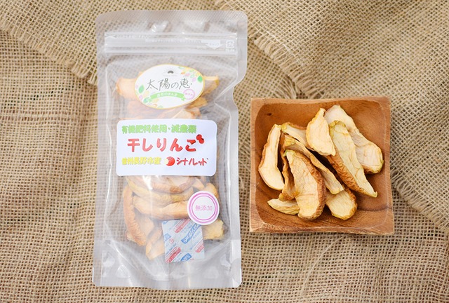 甘くて美味しい 　無添加・干しりんご　（15袋/箱）