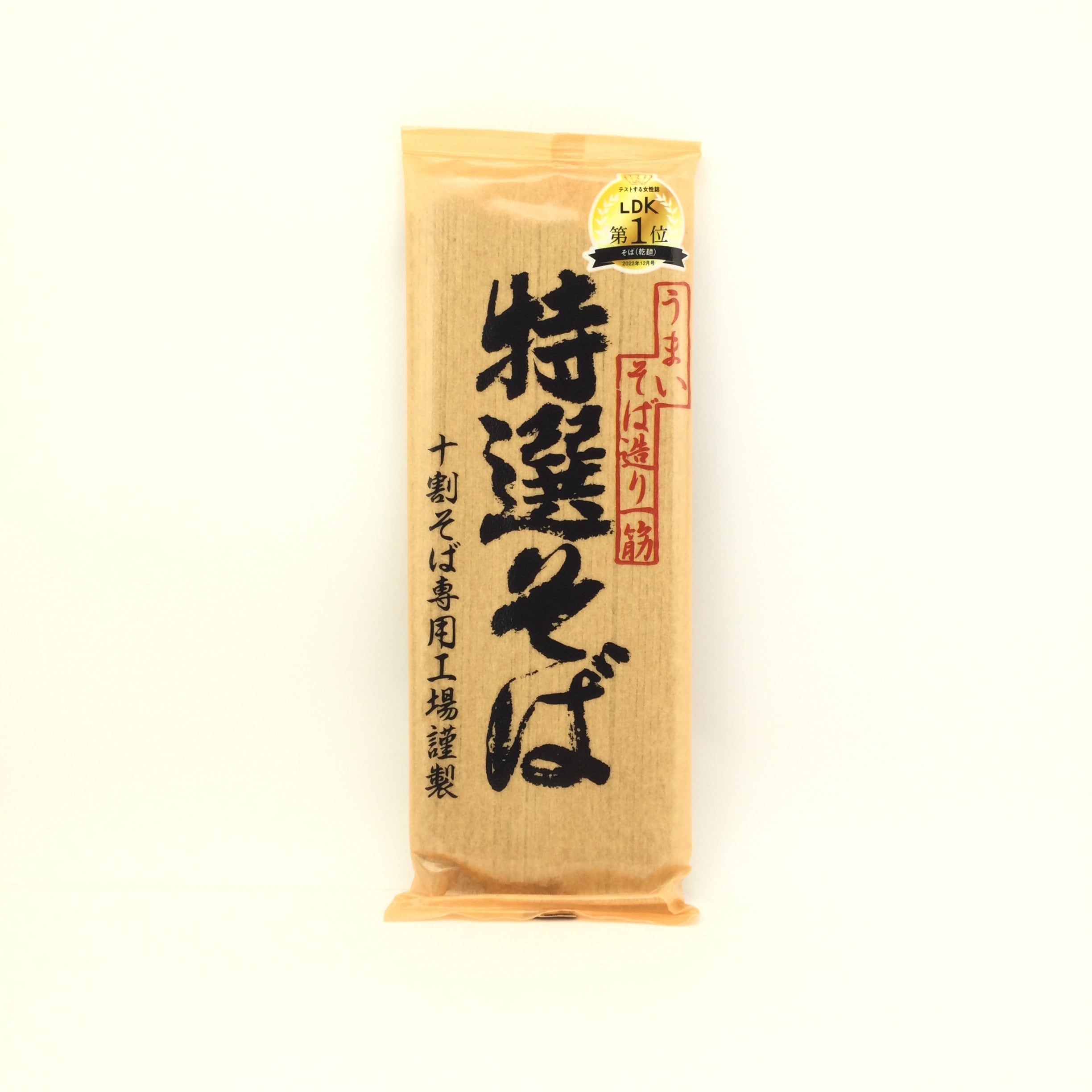 自然食BIO　200g　山本食品　十割（乾麺）　特選そば　オンラインショップ