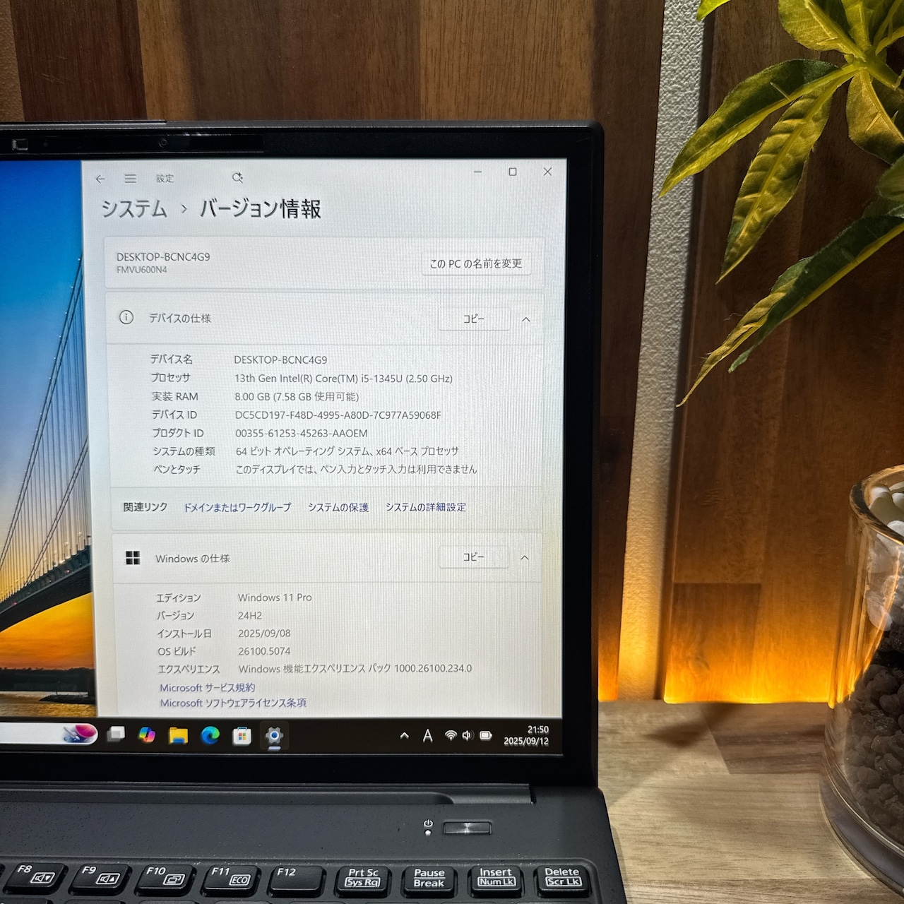 \ 公式ショップ限定価格❣️/ 希少LTE《2023年モデル》LIFEBOOK U9313/M 第13世代 SSD256GB メモリ8GB ノートパソコン 安心サポート&3ヶ月保証付き