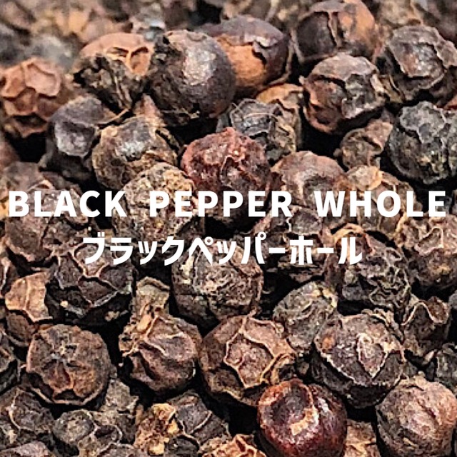 【100g】ブラックペッパーホール BLACK PEPPER WHOLE Black Pepper Whole【ホールタイプ 】【スパイス 香辛料 調味料 薬膳 料理 味付け 乾燥 ドライ】【nature ナチュール】