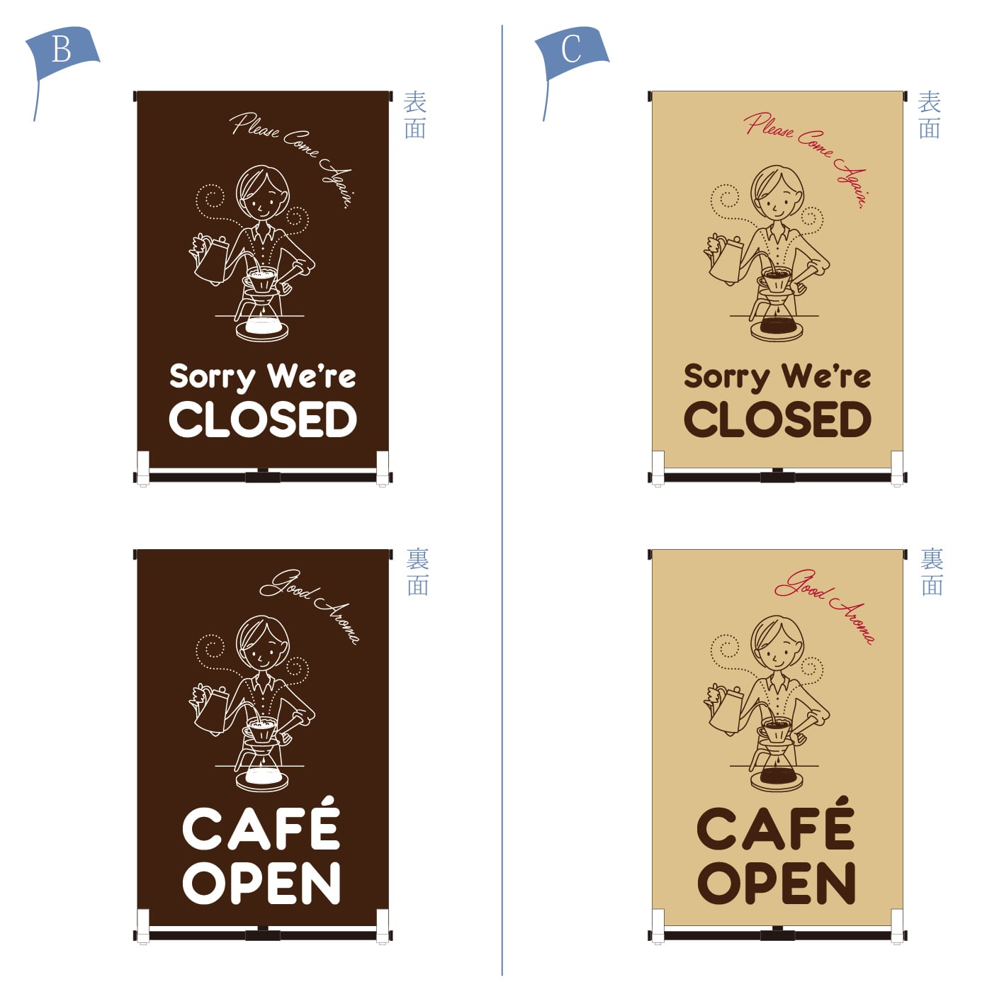 表面CLOSED 裏面OPEN カフェ コーヒー 珈琲 看板 A型スタンド看【送料