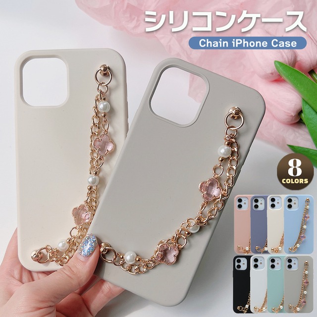 Clear pink clover chain silicon iphone case