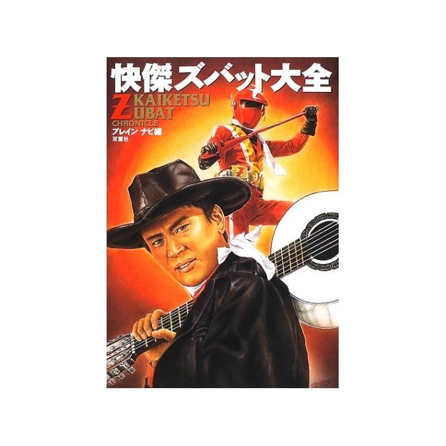 愛という奇蹟 ニーム・カロリ・ババ物語 | PAY ID