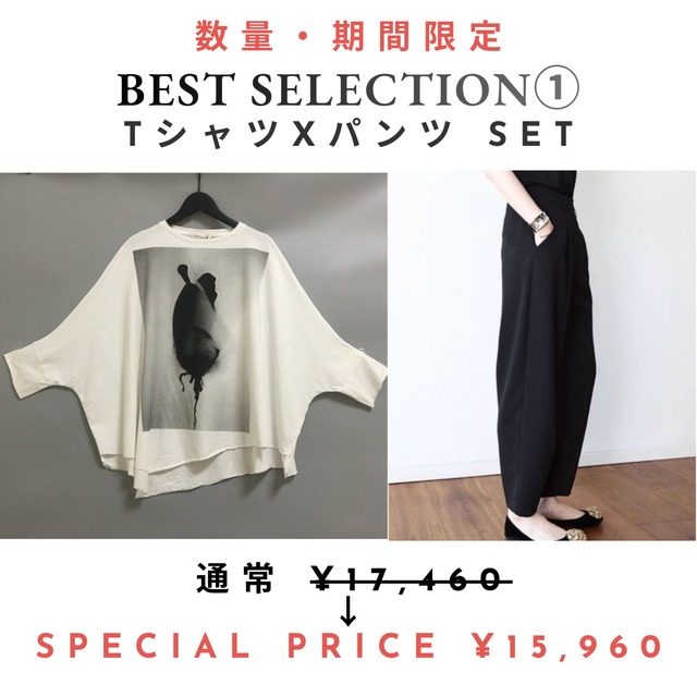 【BEST SELECTION②】TシャツXジャンプスーツ SET P0302