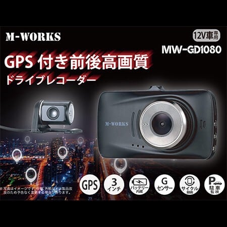 ❤ ドライブレコーダー❤ 前後カメラ 200万画素32G - アクセサリー
