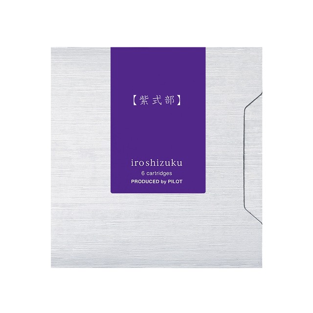 パイロット PILOT 色彩雫 インキカートリッジ   ＜ムラサキシキブ＞