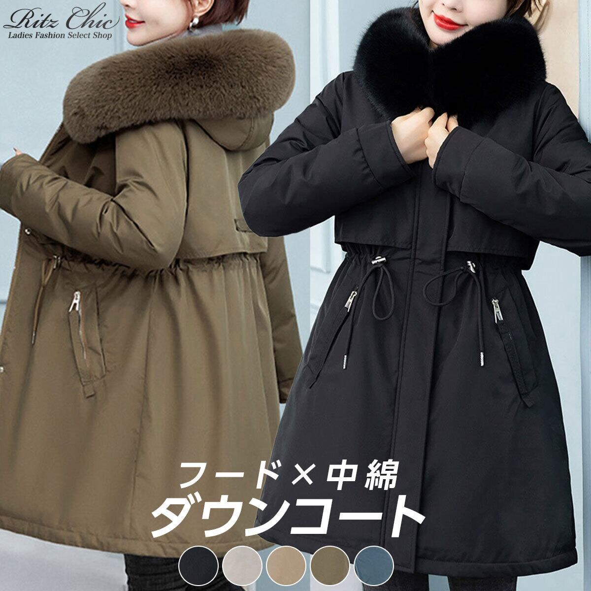 ダウン コート 中綿 防寒 保温 レディース 秋冬 韓国 ミドルコート きれいめ 大人 カジュアル おしゃれ 通勤 通学 OL 学生 暖かい フェイクダウン ウエストマーク フード付き 大人可愛い 大人女子