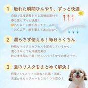 ＼新作／ 冷感メロンソーダハーネス