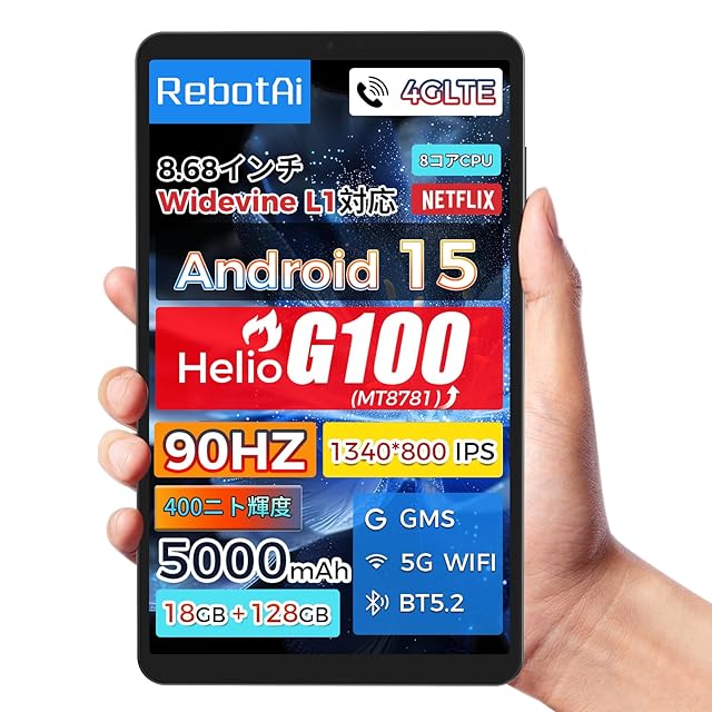 BekoQurd M8 8型タブレット WiFiモデル Amazon.co.jp: BekoQurd M8 タブレット 8.4インチ Android 14