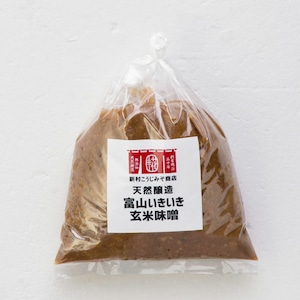 天然醸造 富山いきいき玄米味噌 400g