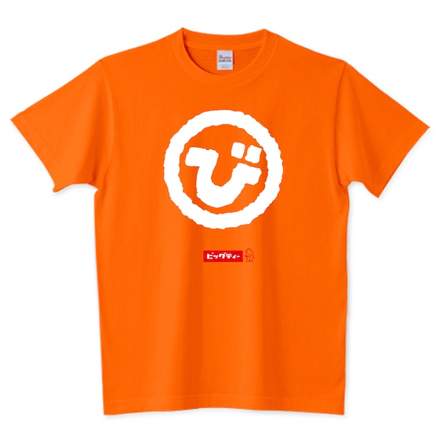 ○びTシャツ：ゴールドイエロー　※オレンジに変更になりました。