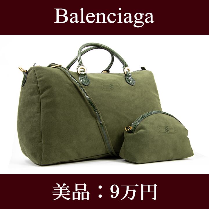 【限界値下げ祭】 バレンシアガ BALENCIAGA ボストンバッグ レディース