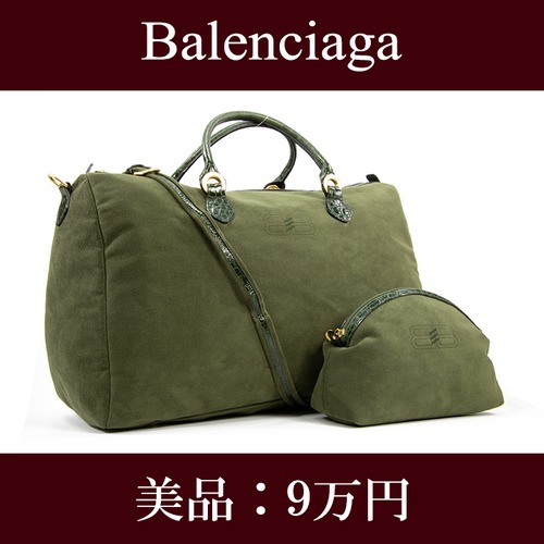 【全額返金保証・送料無料・良品】Balenciaga・バレンシアガ・ボストンバッグ(人気・A4・斜め掛け・旅行・女性・メンズ・男性・緑・E202)