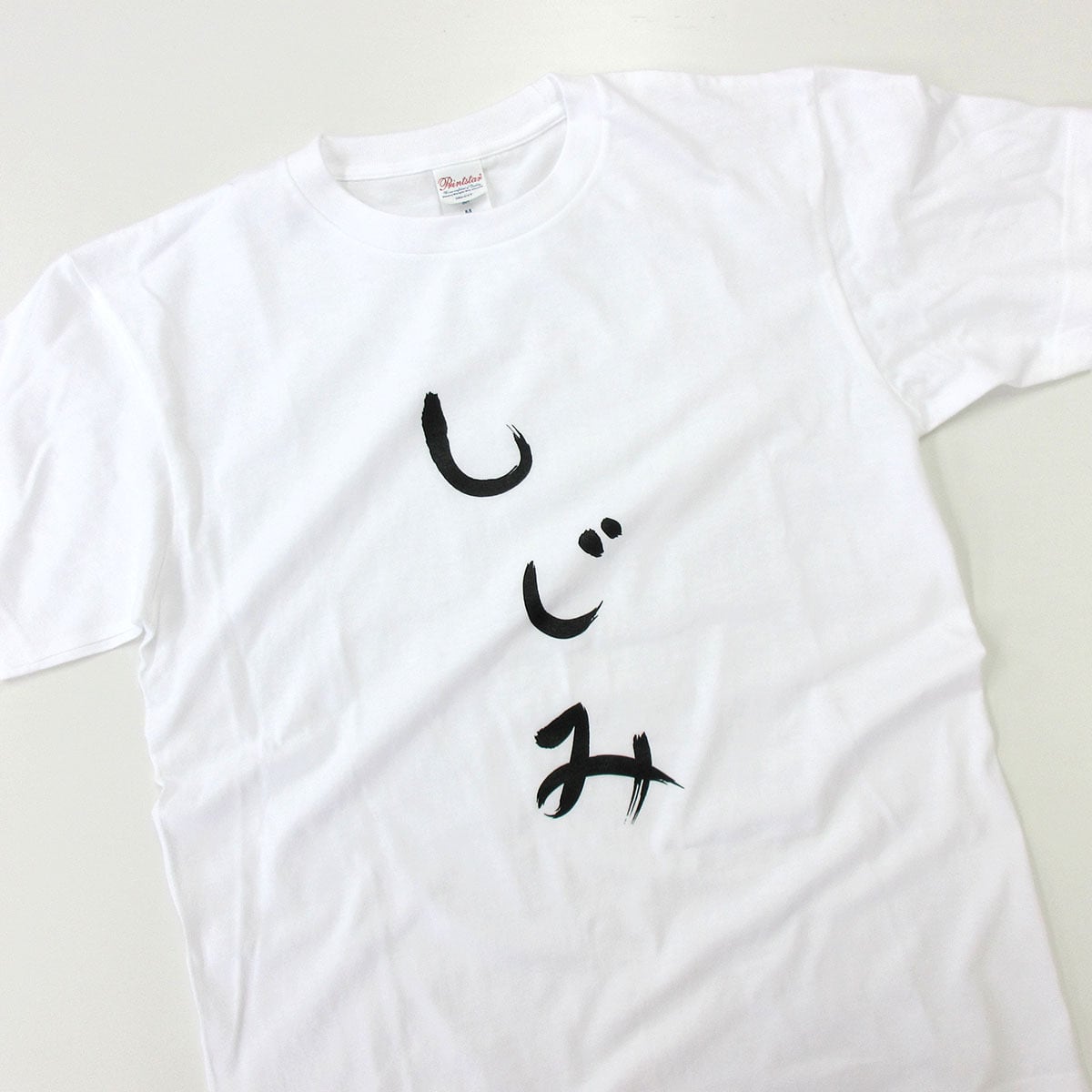 しじみ Tシャツ hi11 おもしろ tシャツ ひらがな 文字 メッセージtシャツ 日本 文字 昭和 和柄 和風