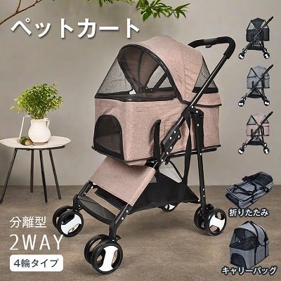ペットカート折り畳み式 取り外し可能 犬 カート 犬カート 中型 ペットカート折り畳み式 取り外し可能 犬 カート 犬カート 中型