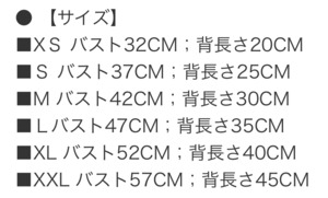 シースルーキャミ⭐︎XS〜XXL（送料180円）