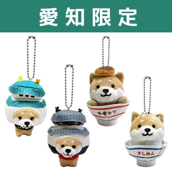 旅するマメしば ぬいぐるみボールチェーン 桃まんじゅう・もも(黒