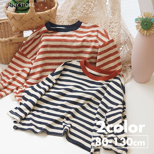 《取寄》 ボーダーリンガーロングTシャツ （全２色） Bobi 2023秋 韓国子供服 長袖 カットソー トップス