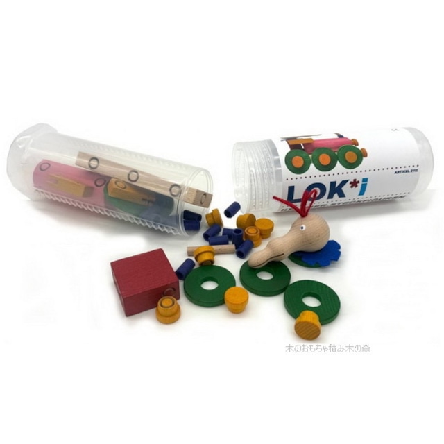 ケルナースティック　機関車　loki　筒状プラケース入り　ニキティキ　６歳〜　ジョイント玩具