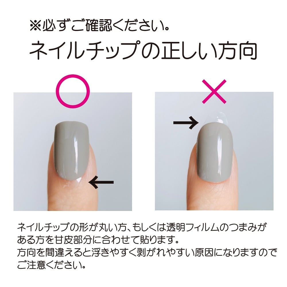 人気の贈り物が ネイルチップ 24枚