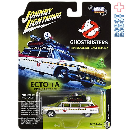 ジョニーライトニング ゴーストバスターズ ECTO-1A 1959 キャデラック ダイキャスト 