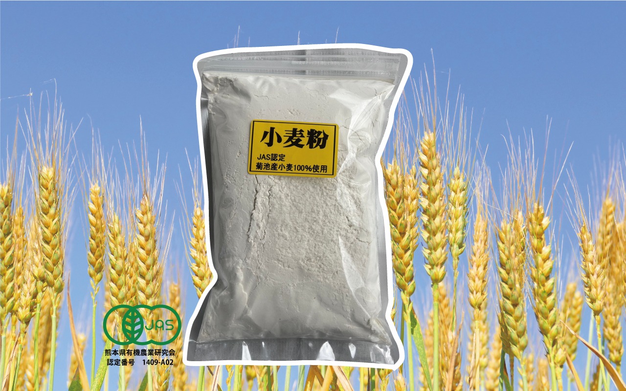 強力粉　500g