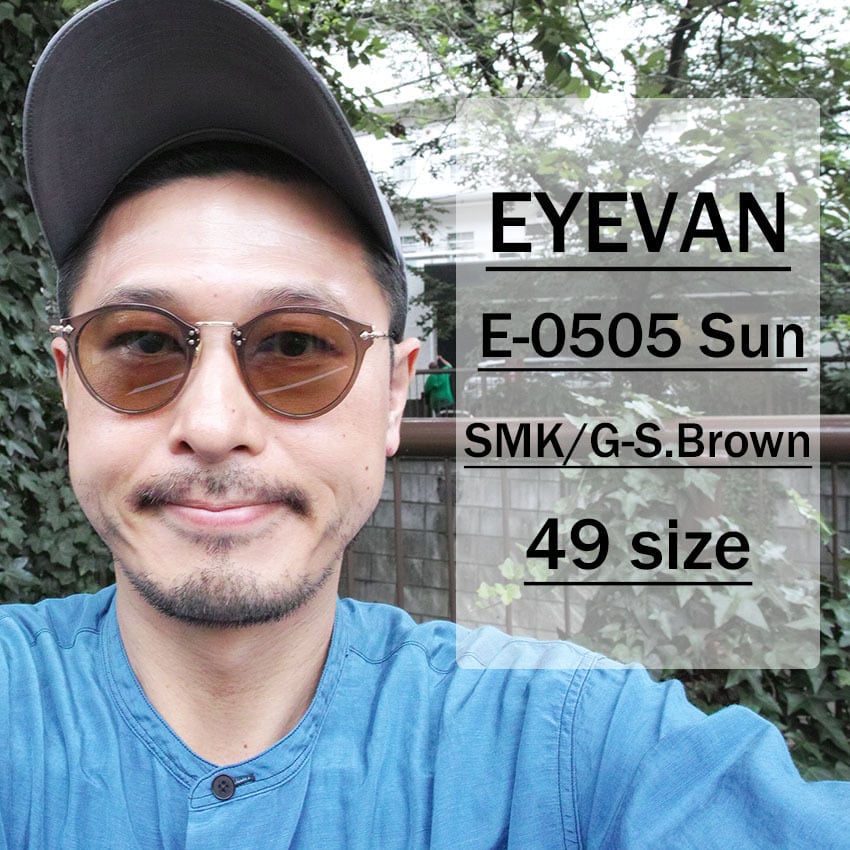 EYEVAN / E-0505 Sun / SMKG - S.Brown スモーク・クリアグレー