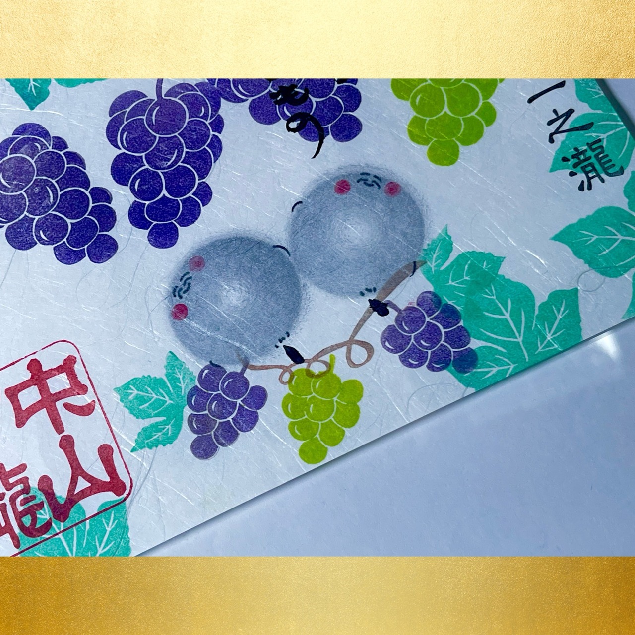 福地蔵と葡萄畑