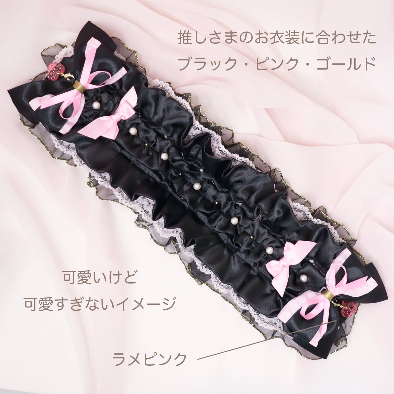 推しごとヘッドドレス♡フルオーダー♡ | Merry Merli Mellow