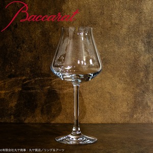 バカラ：シャトーバカラワイングラス／高さ20.5cm／Baccarat CHÂTEAU BACCARAT GLASS（CHATEAU BACCARAT GLASS）