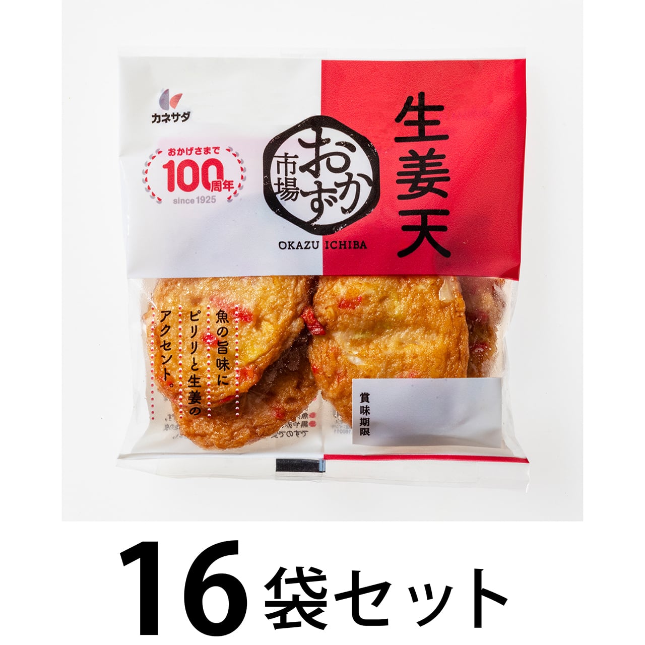 おかず市場 | かね貞オンラインストア