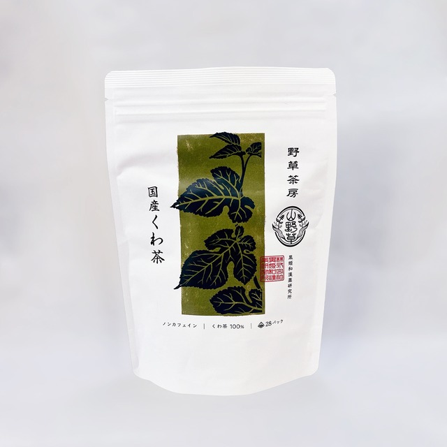 ◆野草茶房　国産くわ茶2.5g×28
