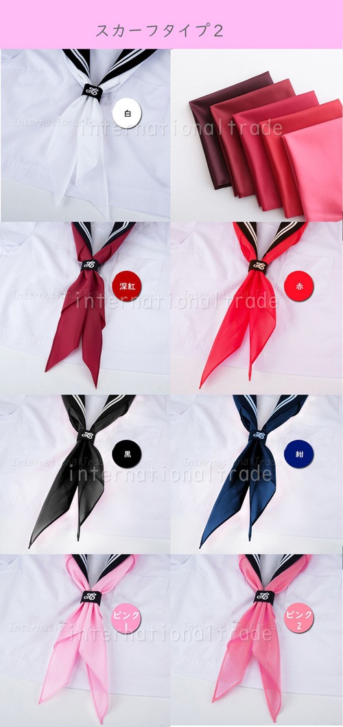 【送料無料1000円】コスプレ小物 スクールリボン 選べる4種類 色 単品 学生服 パーティー コスプレ衣装 コスチューム 制服 リボン 女子学生 女子中学生 女子高生 中学生 高校生 制服コスプレ コスチューム小物 せいふくリボン 学園祭 文化祭 イベント 女装 仮装 jk