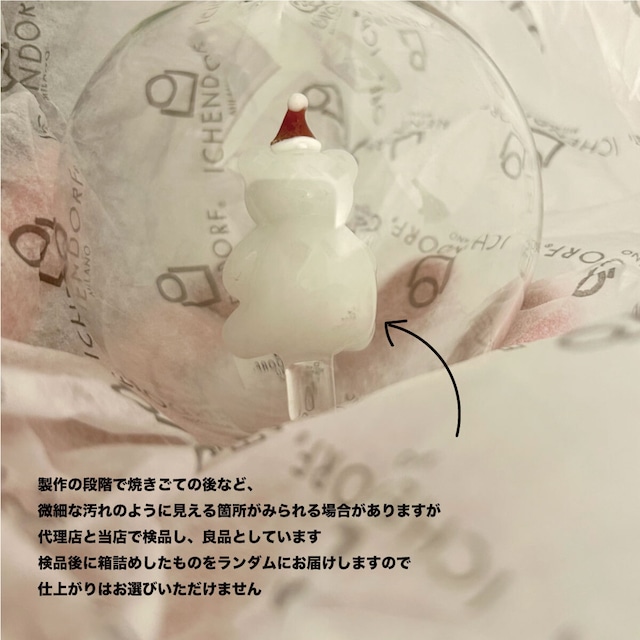 ICHENDORF (イッケンドルフ)TABBY CAT / christmas ball 猫とクリスマスモチーフの ガラスオーナメント