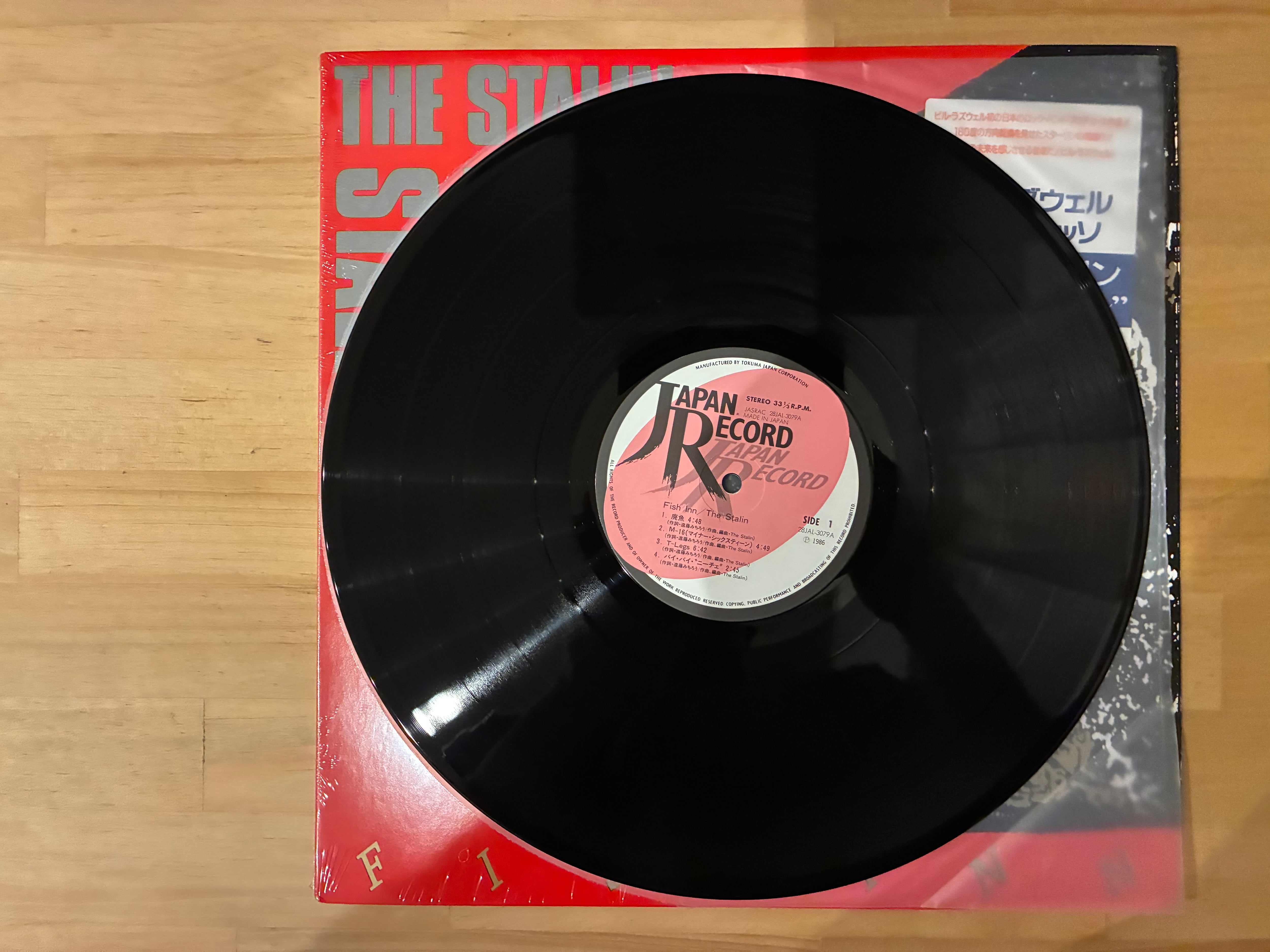 THE STALIN / FISH INN | sixteen records (シックスティーンレコード)
