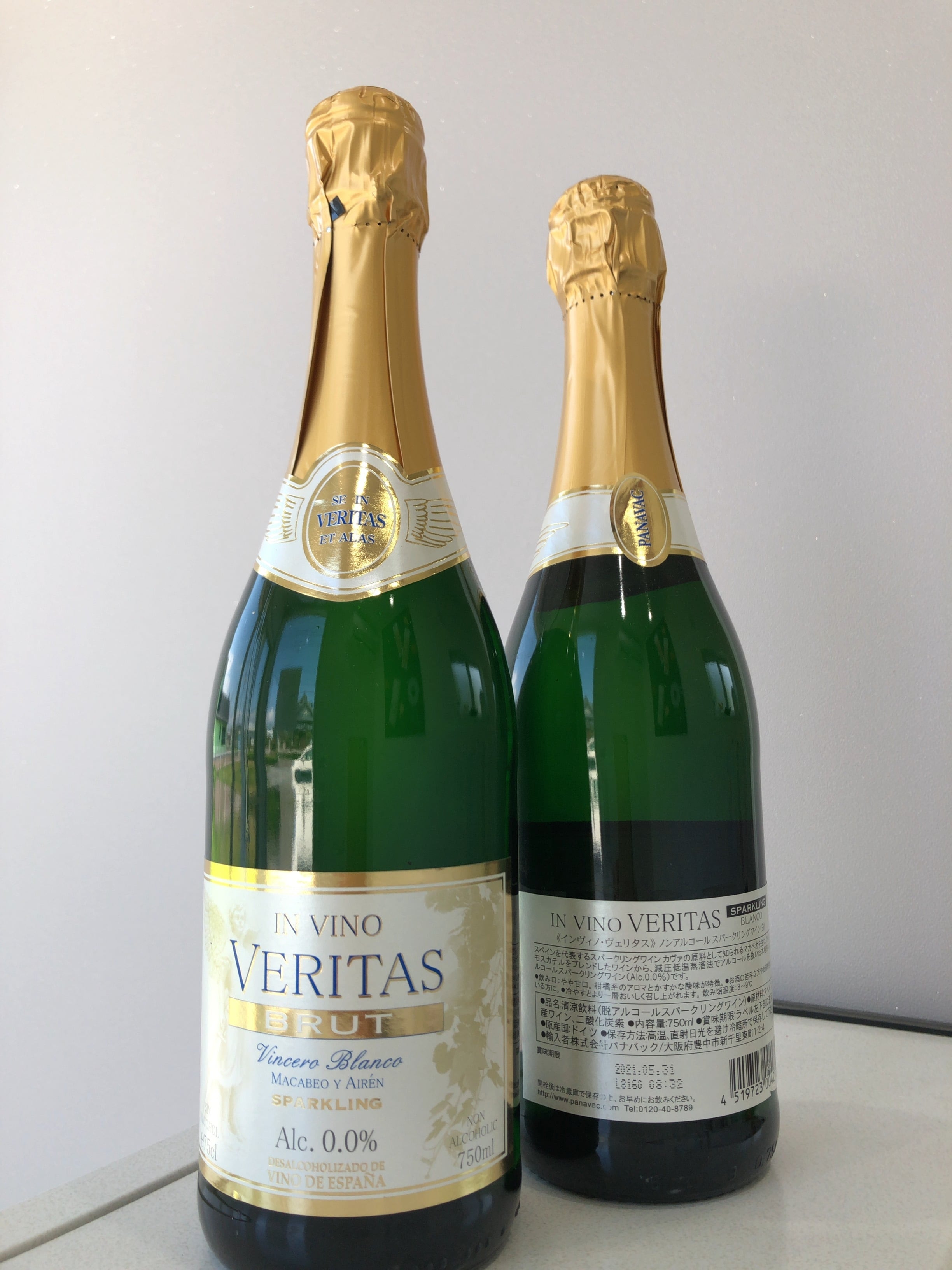 インヴィノ ヴェリタス ブリュット ブランコ ノンアルコール