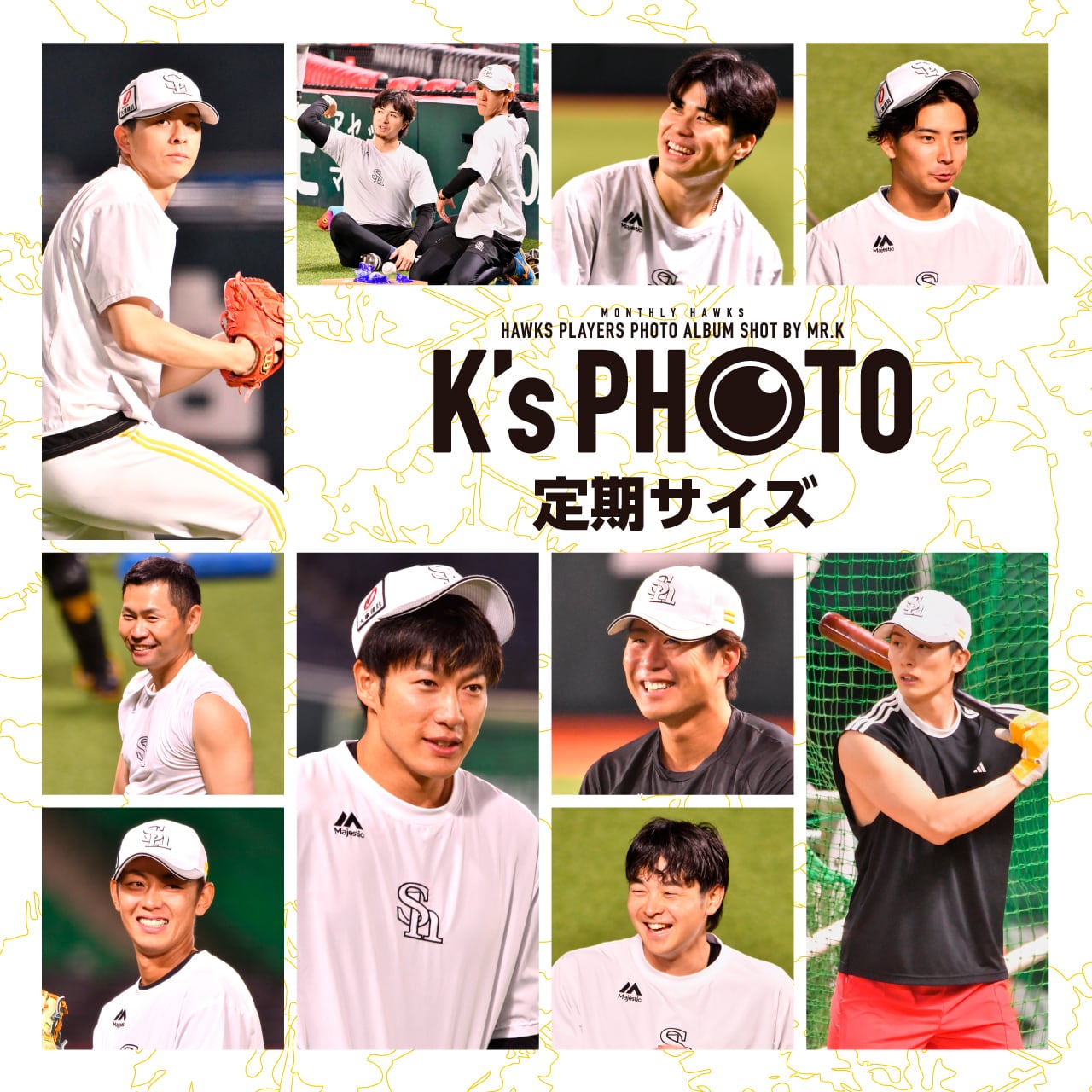 月刊ホークス