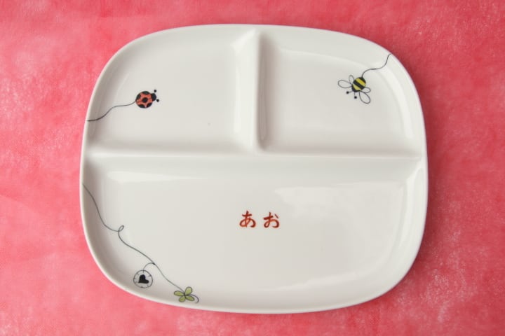 238>お子様名入れ食器セット(ピクニック) 有田焼 | 陶香堂オンラインストア