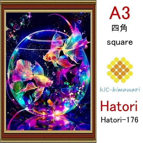 【国内製造】A3サイズ  四角ビーズ【hatori-176】ダイヤモンドアート