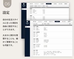 KAKEIBO LiGHT – エクセル家計簿ツール