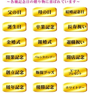 名入れ 日本酒 ギフト【 国権 純米酒 名入れ マス柄グラス 2個 セット】 還暦祝い 誕生日 プレゼント 退職祝い 名入れ 酒 ギフト 父の日 母の日 敬老の日 米寿祝い 結婚祝い 喜寿祝い 古希祝い 傘寿 白寿 米寿 記念日 お中元 お歳暮 クリスマス お正月 結婚 結婚祝い 結婚記念日 金婚式 銀婚式 感謝 福島県 ありがとう おめでとう