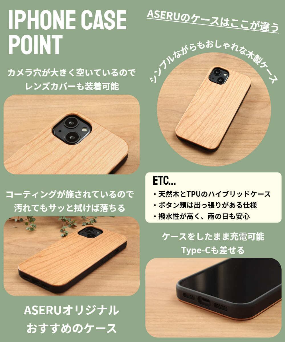 iphone ケース 木製 オリジナル iphone17 iphone16 iphone15 iphone ケース 木製 オリジナル iphone17 iphone16 iphone15