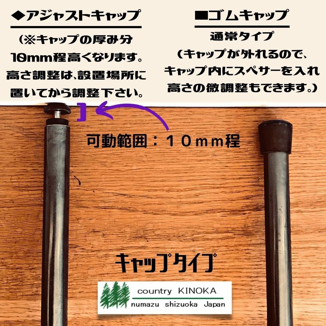 アイアンレッグ S H405mm DIY素材 鉄脚 ベンチ脚 4本セット 鉄足 | PAY ID