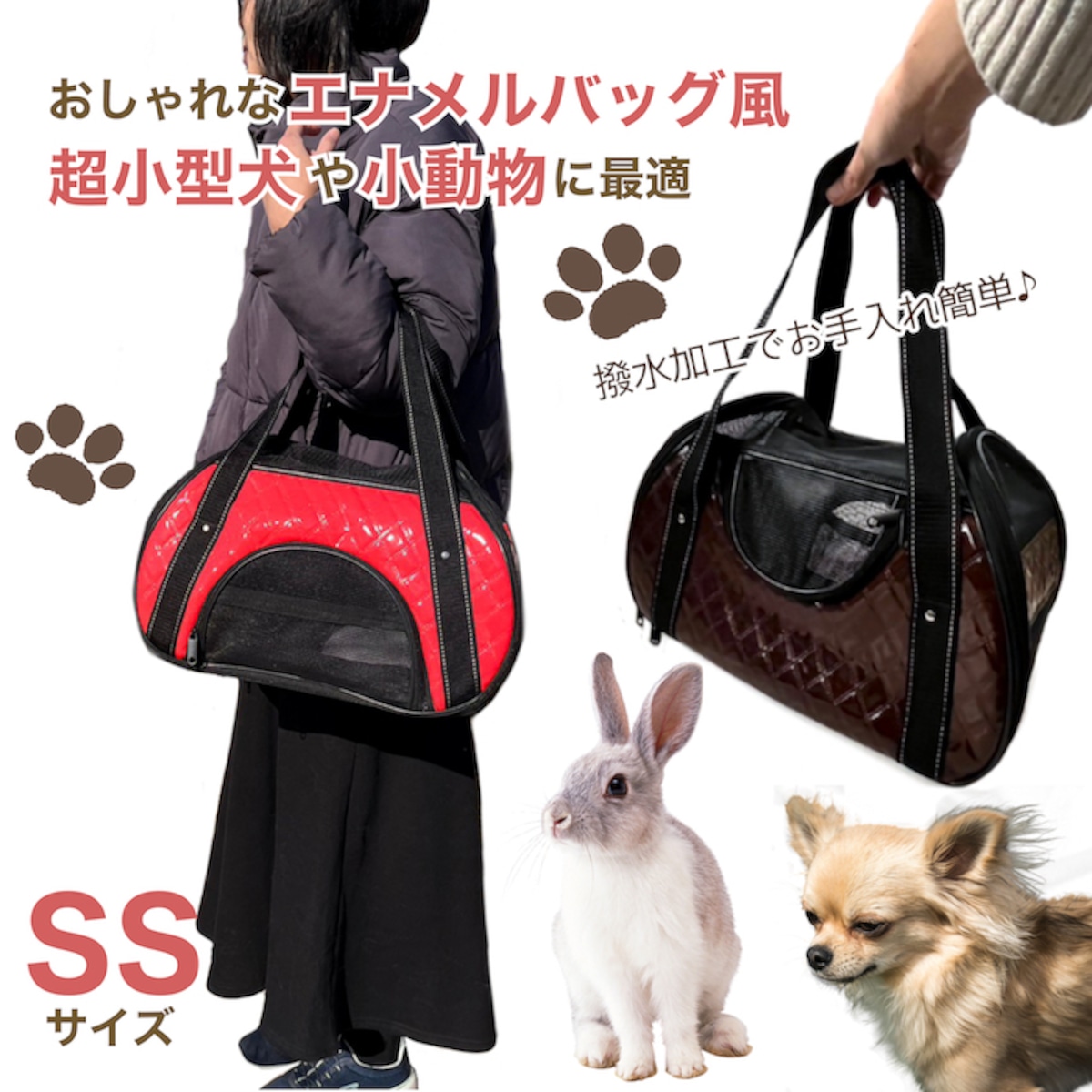 SWOKY ペットキャリーバック リュック 猫 犬 おしゃれ うさぎ 2匹 小動物 小型犬 中型犬 ペットバックパックサック ペットキャリアバッグ 犬のキャリアバックパック ペットバッグ ドッグ用 抱っこバック 厚地 通気 抱っこ紐 犬用 ペットキャリー  リュック型 旅行 お出かけ便利 調節可能なショルダーストラップ付き 小型・中型犬・子犬・猫用 | Pay ID