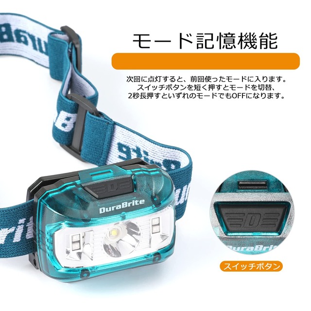 DuraBrite ヘッドライト 電池式 LEDヘッドランプ 2個セット 白＆赤＆緑ライト 5つ点灯モード 65°角度調整可能 超軽量 高輝度 単4形電池6本付き 防水 アウトドア用 夜釣り 登山 キャンプ 散歩 作業 災害 停電用 ブルー