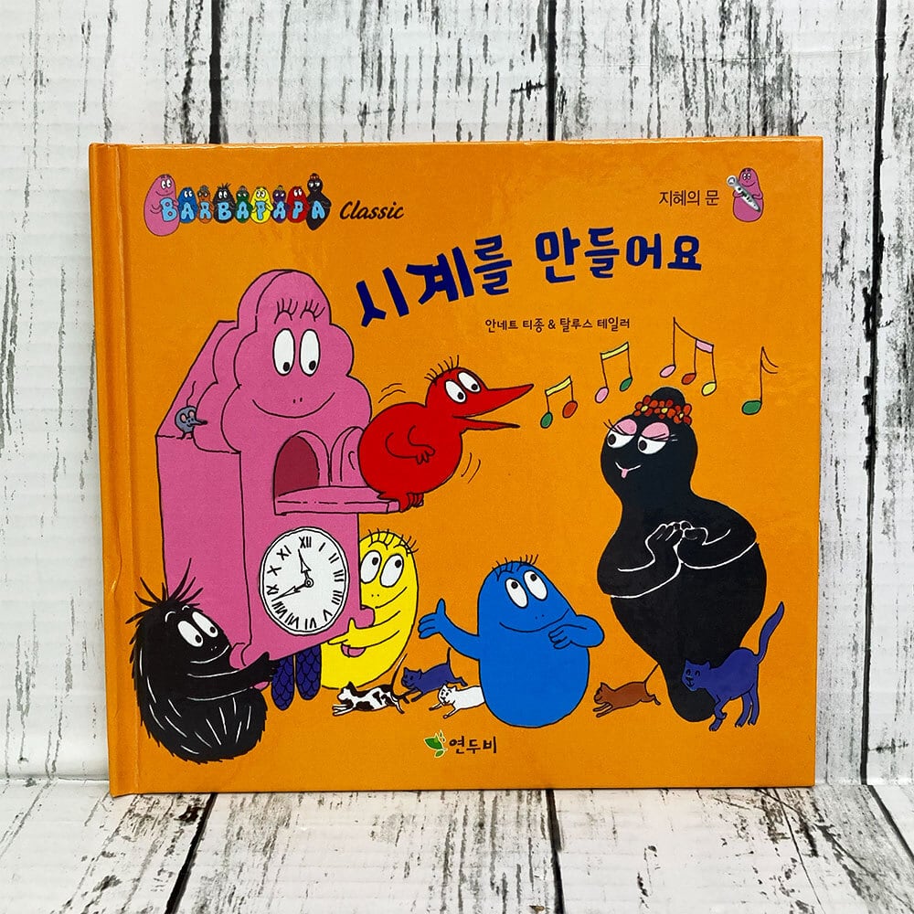 韓国本屋 ヤンマル